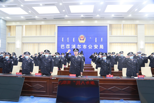 市公安局举行宪法宣誓仪式