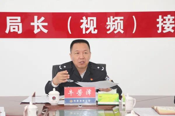 巴彦淖尔市公安局