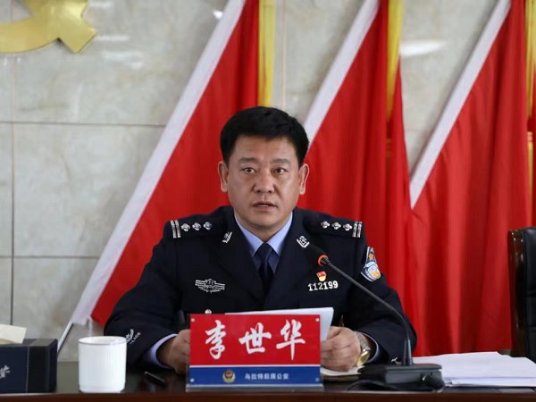 巴彦淖尔市公安局